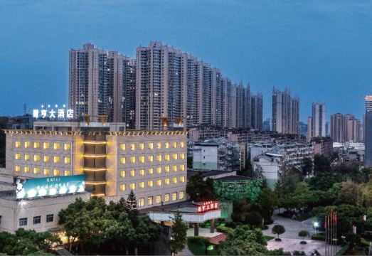 Shu Heng  Hotel Hotel Overview