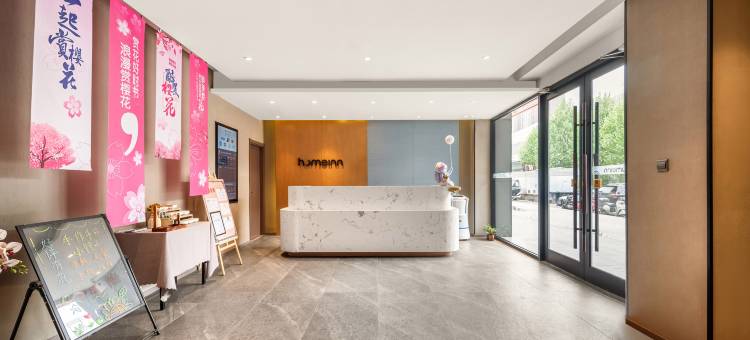 如家酒店·neo(武汉藏龙东街地铁站传媒学院店)图片