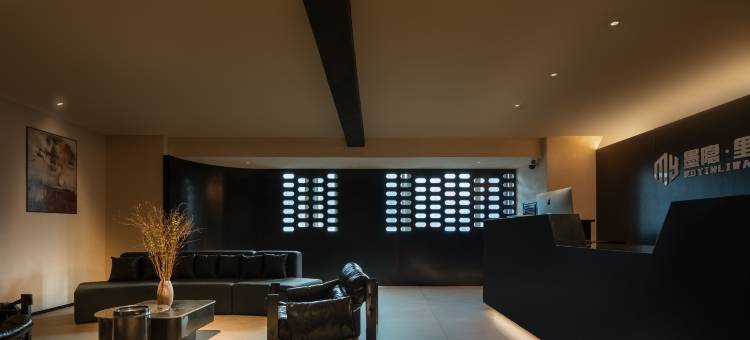 墨隐・里往Vintage美学意境酒店(花果园购物中心白宫艺术中心店)图片