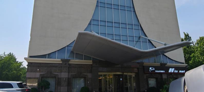 川航金熊猫大酒店(北京新国展首都机场店)图片