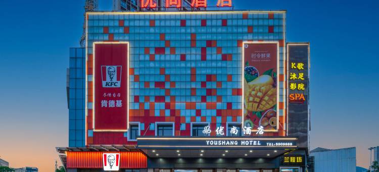 优尚酒店(衡山店)图片