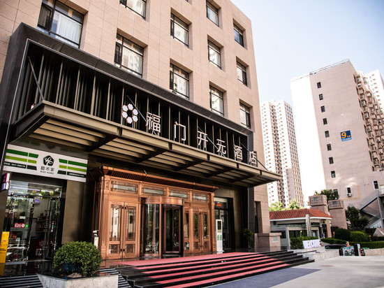 兰州福门开元酒店(甘肃国际会展中心大剧院店)