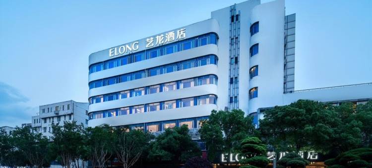 艺龙酒店(苏州观前街平江路店)图片