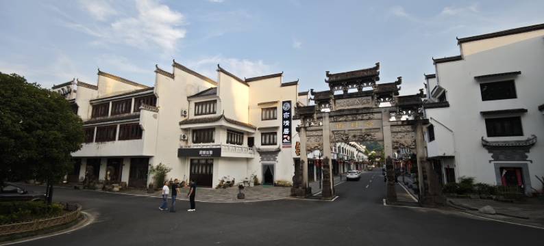休宁亦清居民宿(齐云山景区店)图片