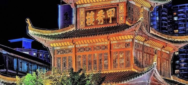 贵阳·欢住｜Soong·CinemaBathtub设计酒店(喷水池地铁站甲秀楼店)图片