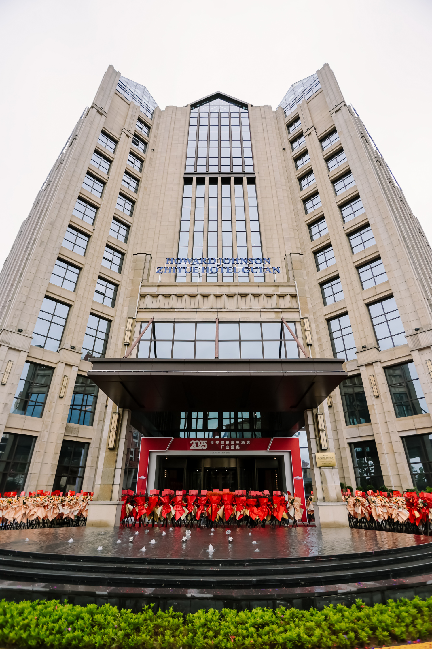 GUIAN HOWARD JOHNSON ZHIYUF HOTEL Over view