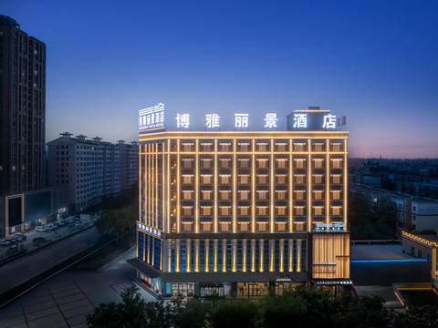 博雅丽景酒店(尉犁县政府店)