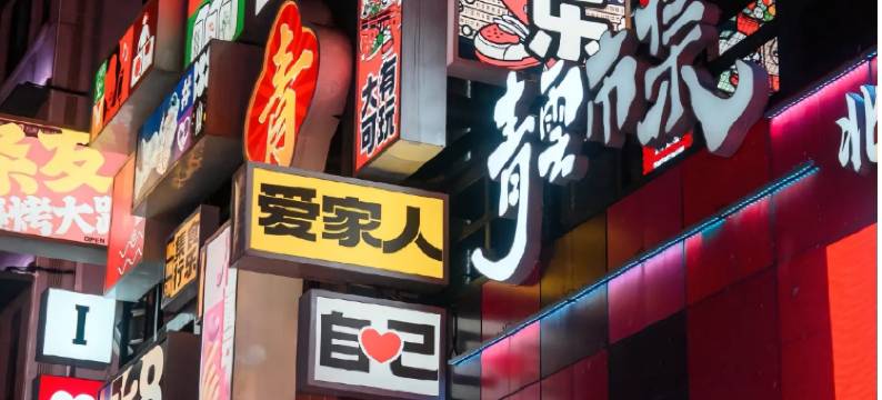 小喜居城市酒店(贵阳青云市集甲秀楼店)图片