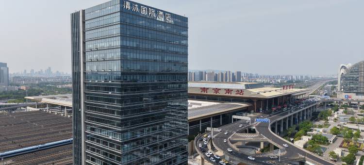清沐国际酒店(南京南站南广场店)图片
