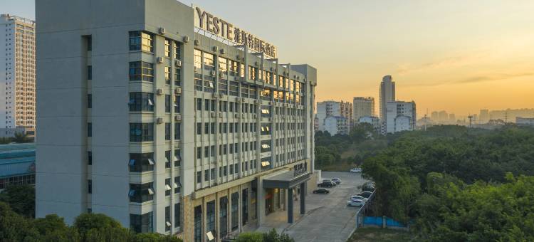 雅斯特国际酒店(南宁动物园广西大学店)图片