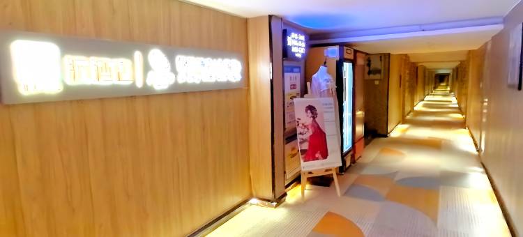 锦江|派酒店(钟楼地铁站回民街店)图片
