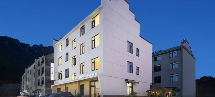 静听·Villa美学度假美宿(上饶望仙谷风景区店)图片