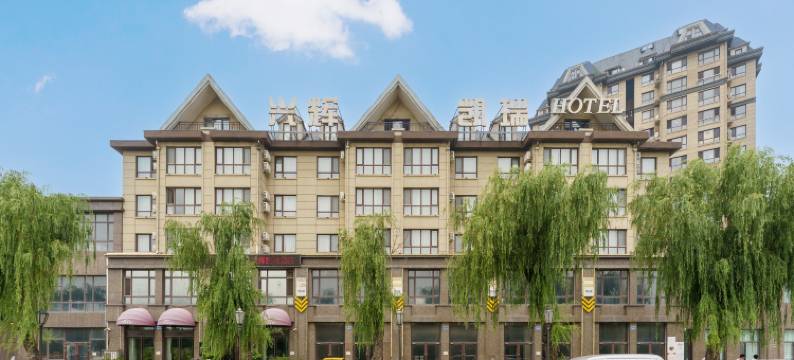 大连兴辉凯瑞酒店(普兰店万达广场店)图片