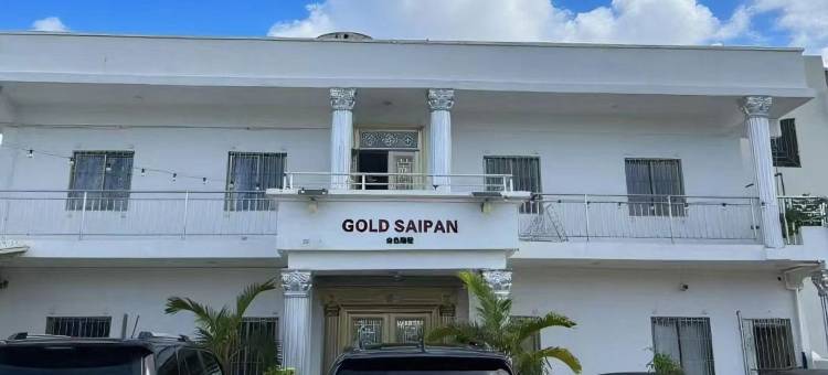 金色塞班(Gold Saipan Hotel)图片