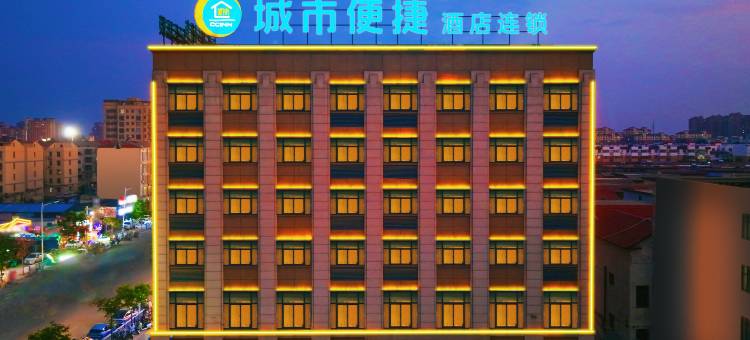 城市便捷酒店(新乡医学院第一附属医院店)图片