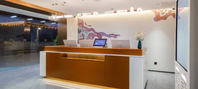 如家艾扉酒店(西安明城墙西安站地铁站店)图片