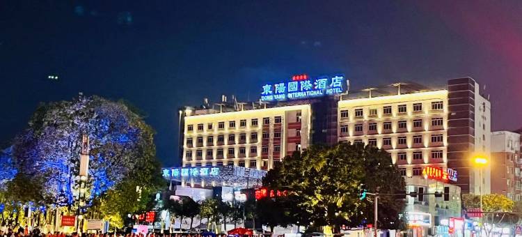 东阳国际酒店(广安思源广场店)图片