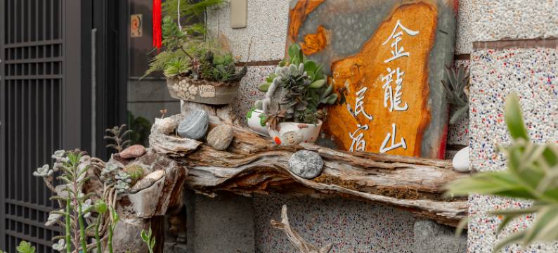 金龙山客栈图片