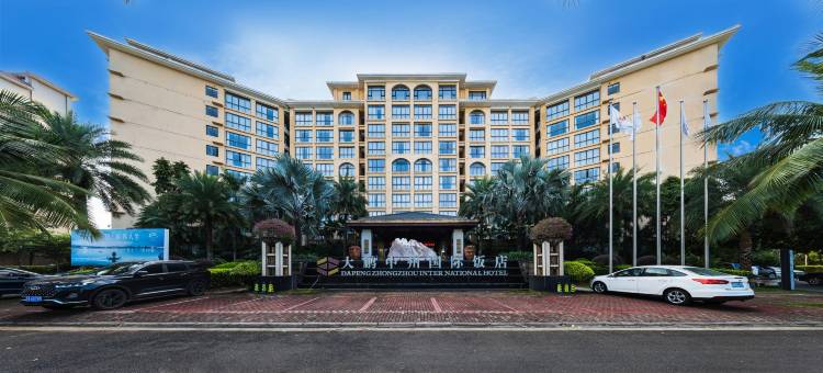 大鹏中州国际饭店图片