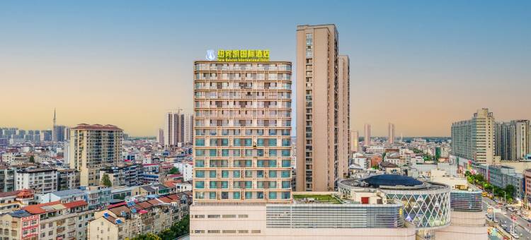 监利纽宾凯国际酒店(时代广场常安步行街店)图片