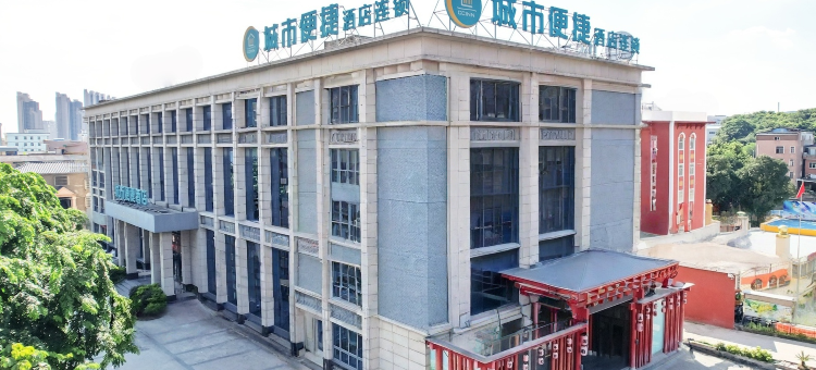 城市便捷酒店(东莞中堂店)图片