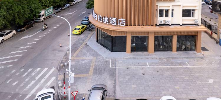 柏纳酒店(莆田兴化府历史文化街区店)图片