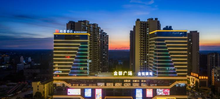 柏曼酒店(湛江雷州茂德公鼓城店)图片