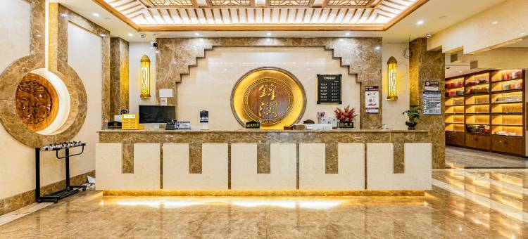 锦澜酒店(六盘水店)图片