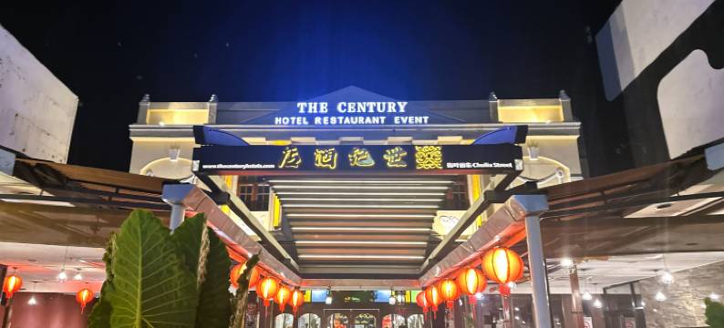 乔治市世纪青旅(THE CENTURY HOSTEL (GEORGE TOWN))图片
