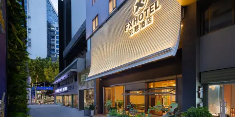 武漢江漢路步行街六渡橋菲想酒店