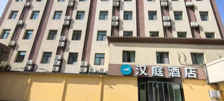 汉庭酒店(西宁大新街夜市莫家街店)图片