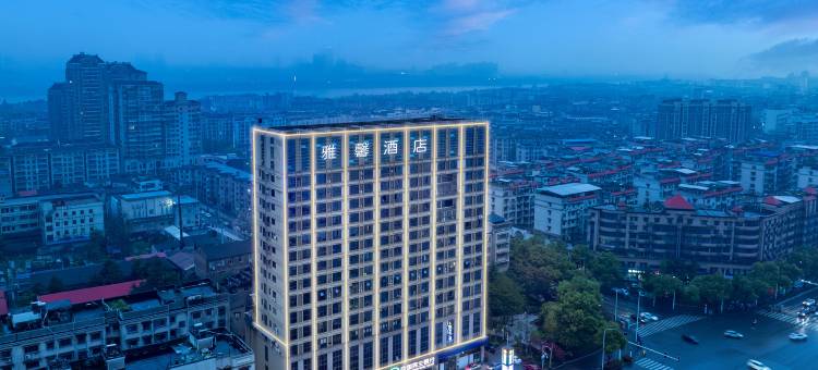 湘潭雅馨美宿酒店图片