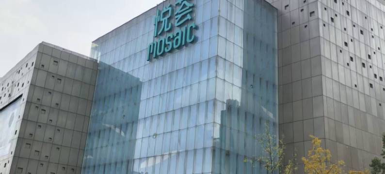 悦友酒店(北京昌平地铁站中国石油大学店)图片