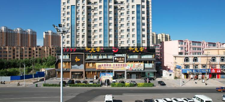 锦江之星(乌兰察布集宁火车站幸福路店)图片