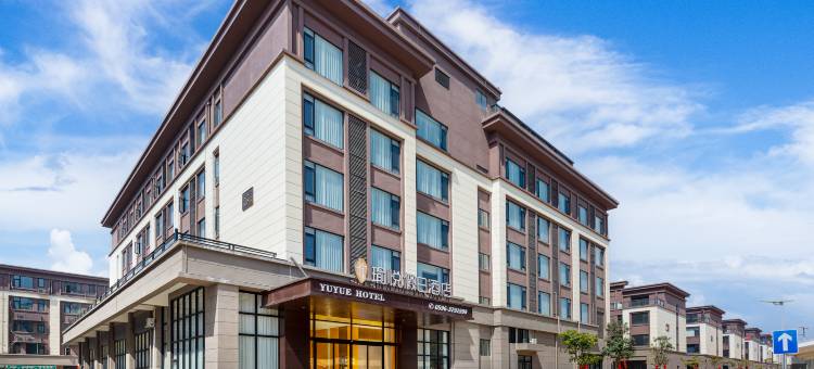 漳浦瑜悦假日酒店图片