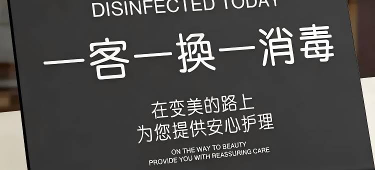 田园亚轻酒店(汕头高铁站珠江路美食街店)图片