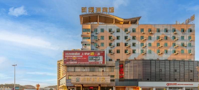 宜春之星新绿洲酒店图片