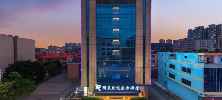 丽呈兰悦东方酒店(东莞石碣店)图片