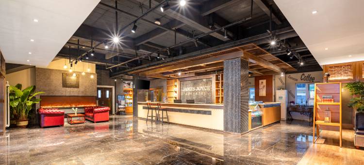 喆啡酒店(秦皇岛人民公园广场店)图片