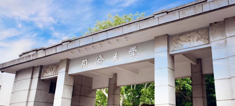 悠酒店(上海同济大学四平路地铁站店)图片