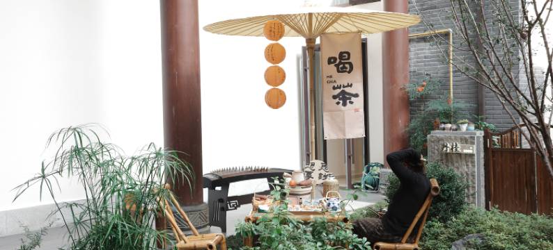 屈乡雅筑楚风庭院民宿(九歌巷子店)图片