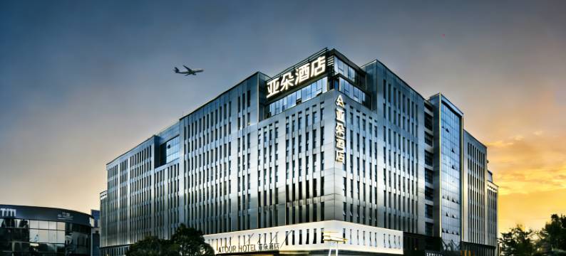 郑州新郑国际机场华夏大道亚朵酒店图片