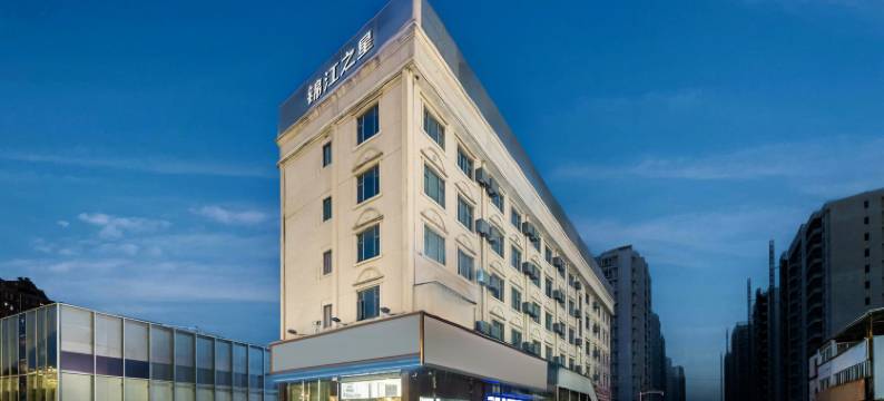 锦江之星酒店(宁波机场雅渡地铁站店)图片