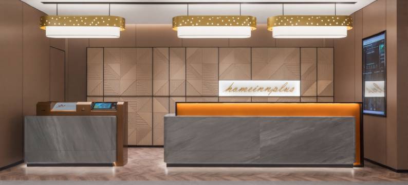 如家精选酒店(榆树市政府店)图片