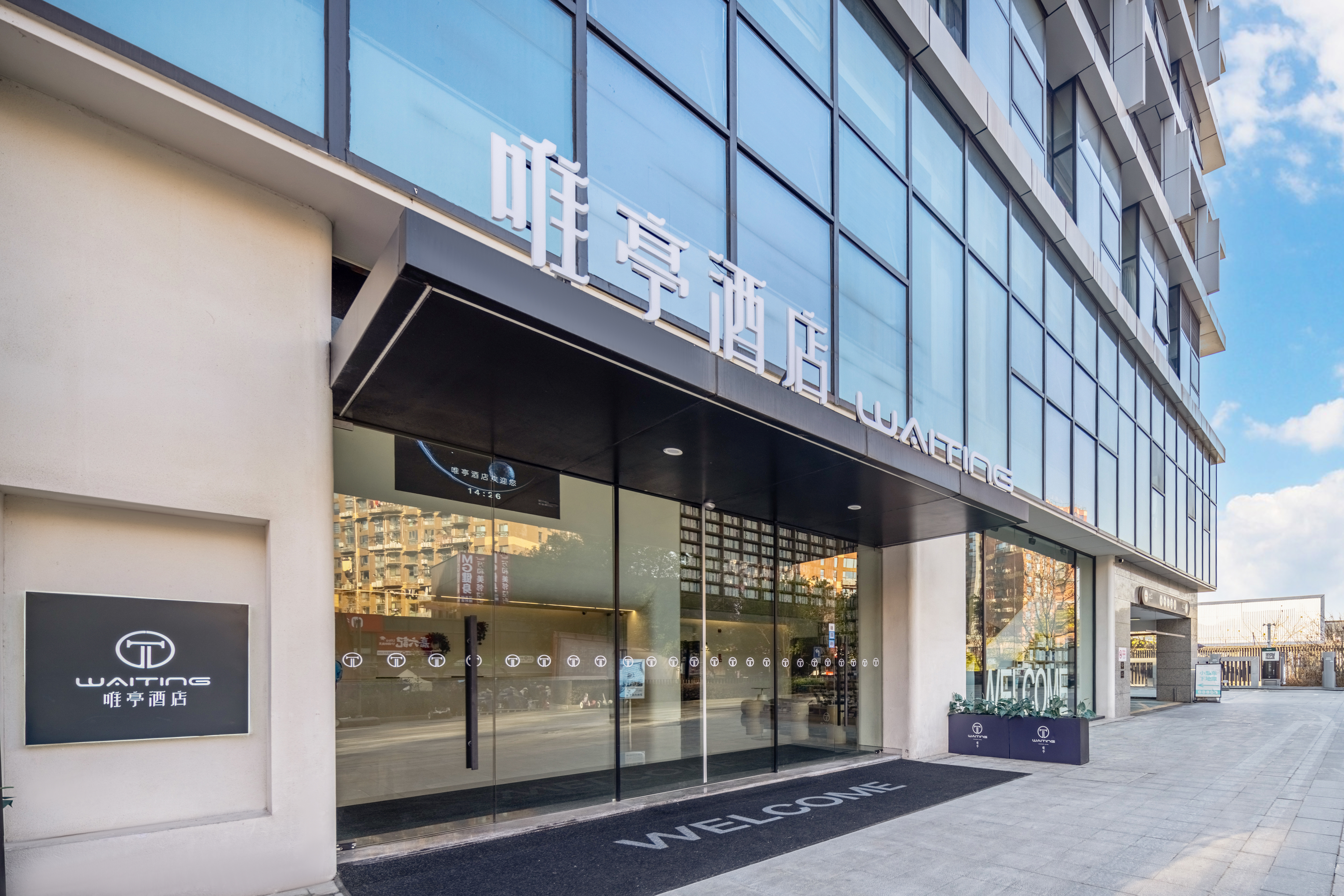 Hangzhou Xixi Rezen Hotel Over view