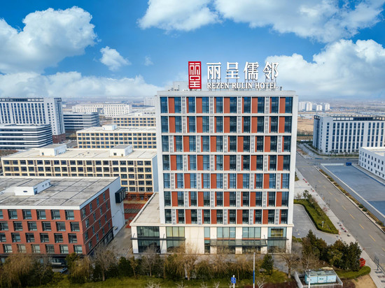 丽呈儒邻酒店(黄岛金沙滩度假区王家港地铁站店)