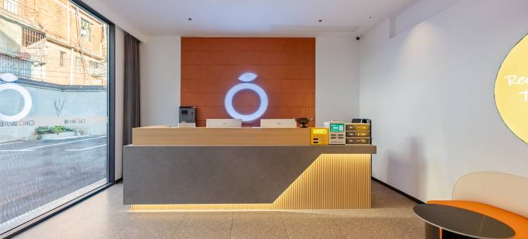 城小橙·AI智慧民宿(咸宁火车站店)图片