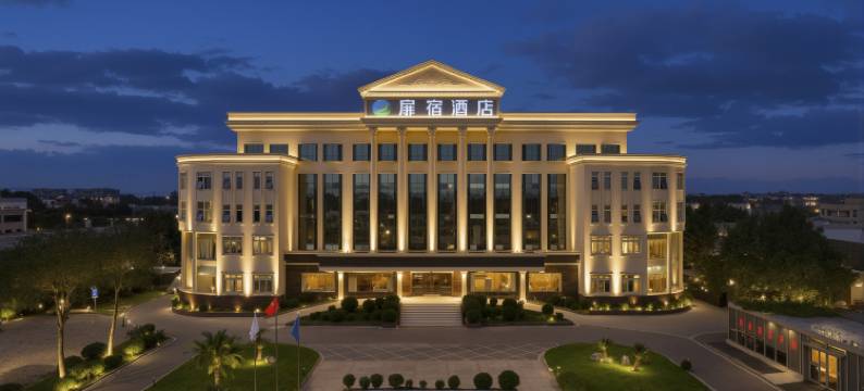 扉宿酒店(德阳建筑职业技术学院店)图片