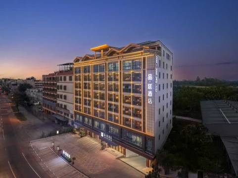 品廷酒店(琼海市中心杂粮街店)