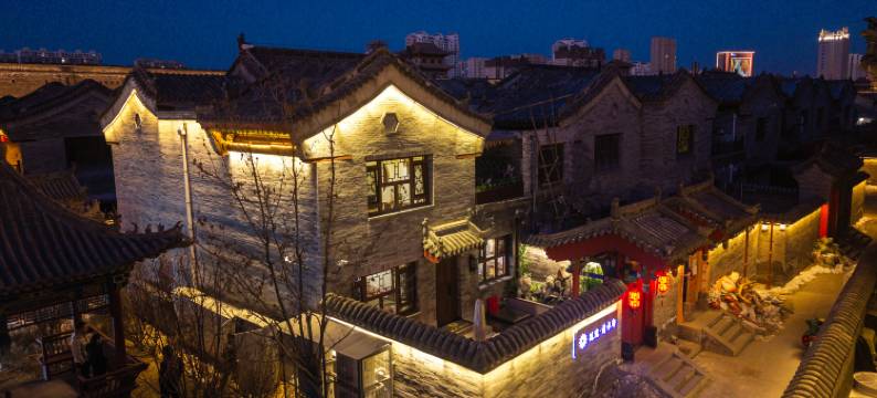 花筑·清禾轩民宿(大同古城华严寺店)图片